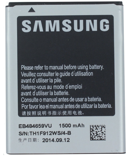 BATERIA SAMSUNG GALAXY W EB484659VU (ORIGINAL BULK)